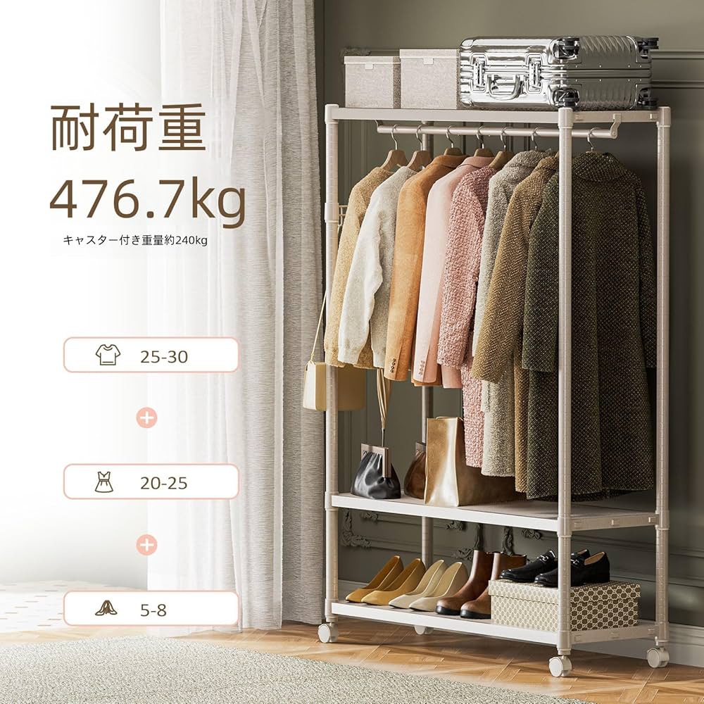 Amazon｜IZEUK ハンガーラック キャスター付き3段 押入れ ハンガー
