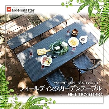 Amazon.co.jp: ガーデンマスター(Gardenmaster) 折りたたみガーデン