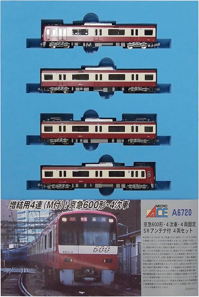 Amazon | マイクロエース Nゲージ 京急600形 4次車 4両固定 SRアンテナ