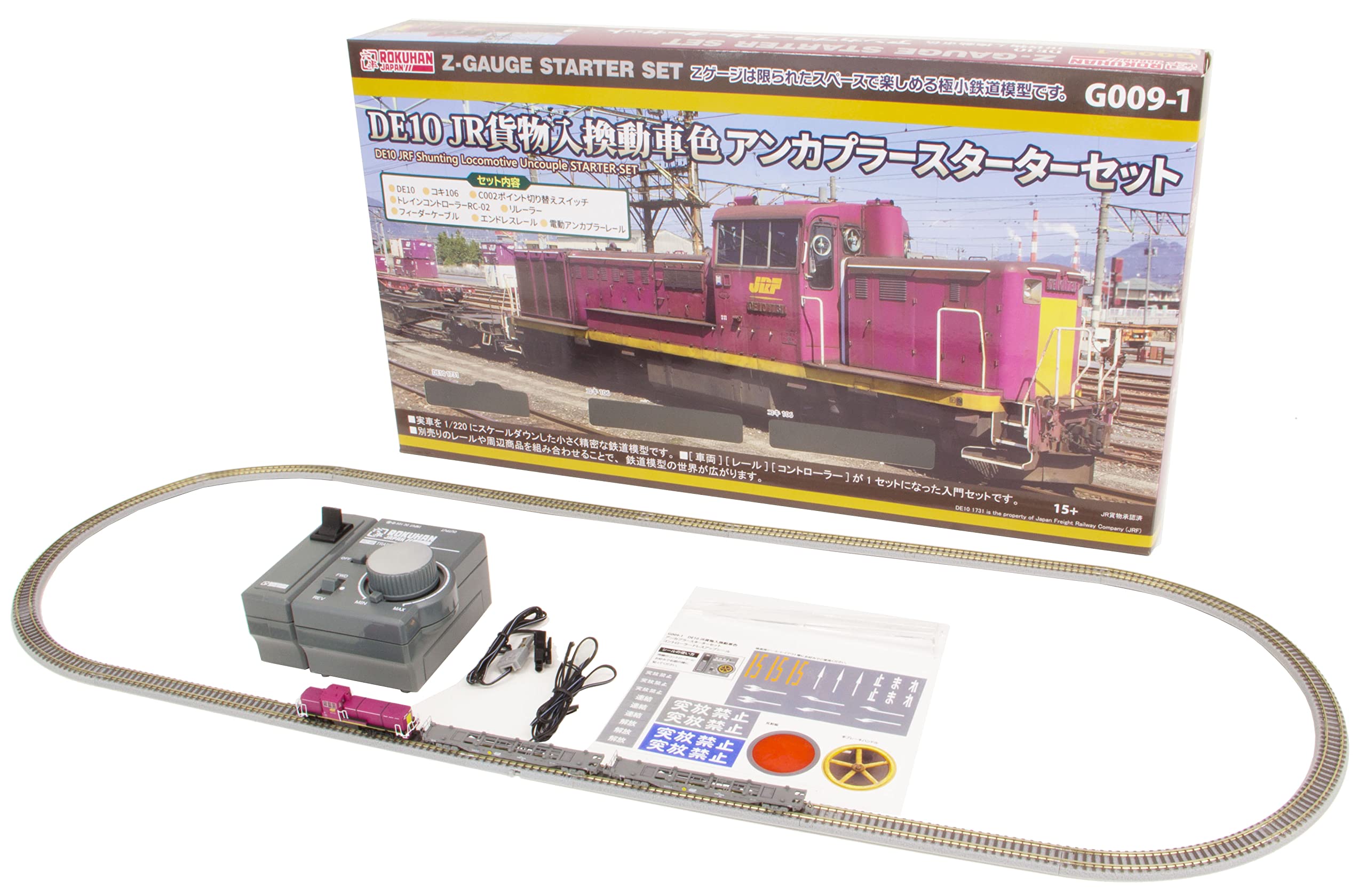 Gゲージレーティッシュ鉄道のセメントサイロ貨車ジャンク品 Gゲージ
