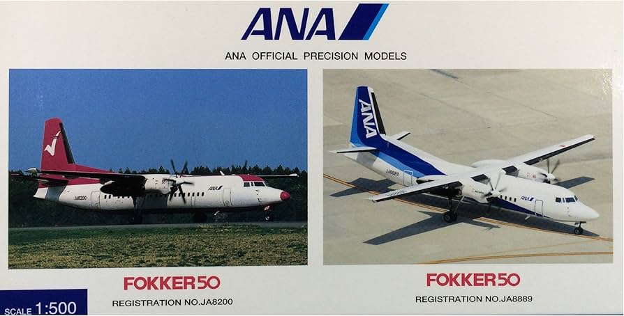 Amazon.co.jp: 全日空商事 1/500 2機セット ANA FOKKER50 JA8200