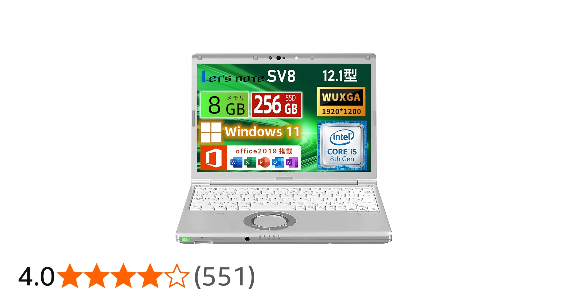 Amazon.co.jp: 【整備済み品】 ノートパソコン Let's note CF-SV8 軽量