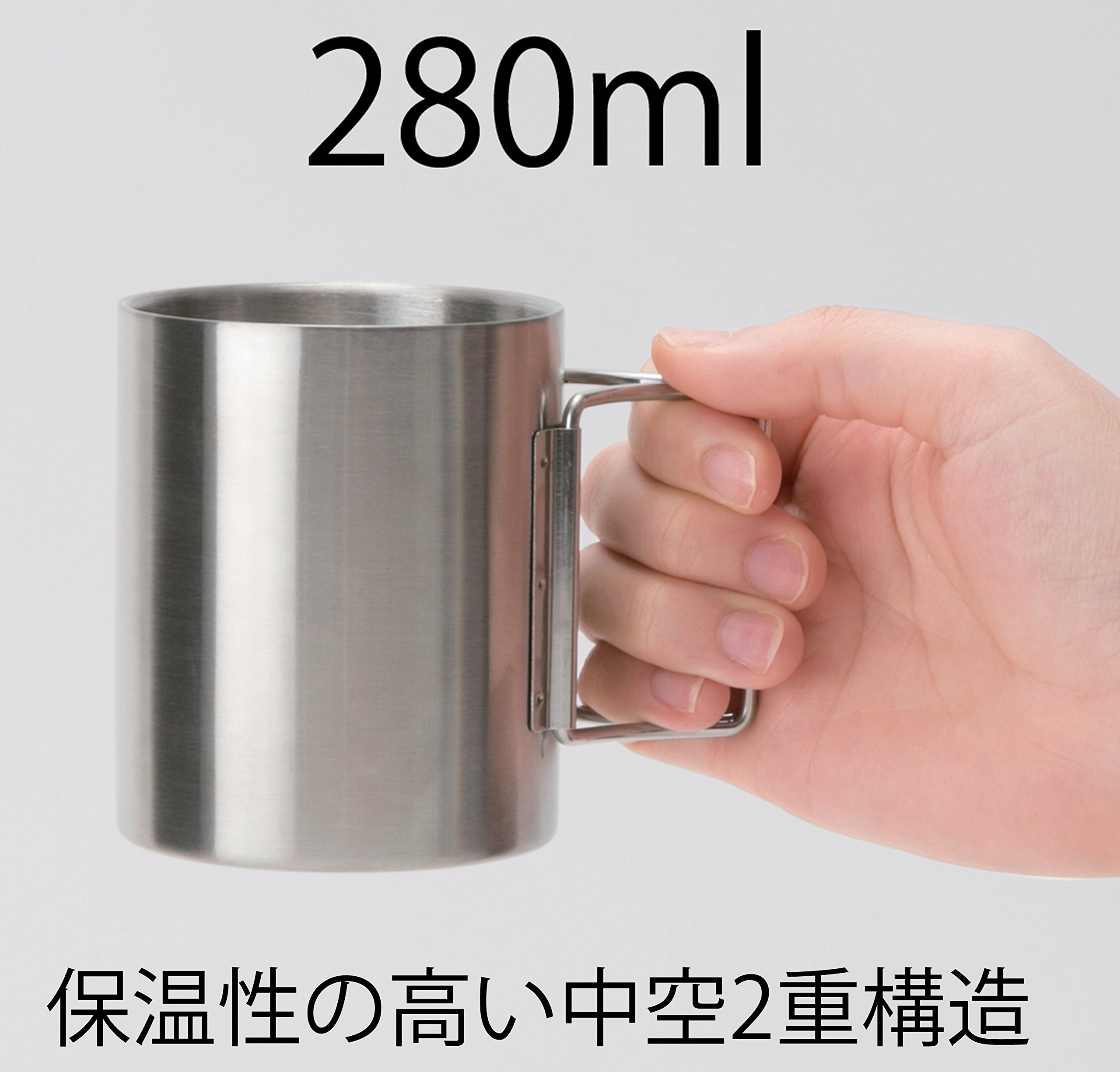 Amazon.co.jp: 二重構造 保冷 保温 ステンレス マグカップ 280ml (便利
