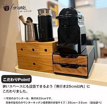 Amazon.co.jp: 【 forume 】ネスプレッソ Nespresso 専用 カプセル