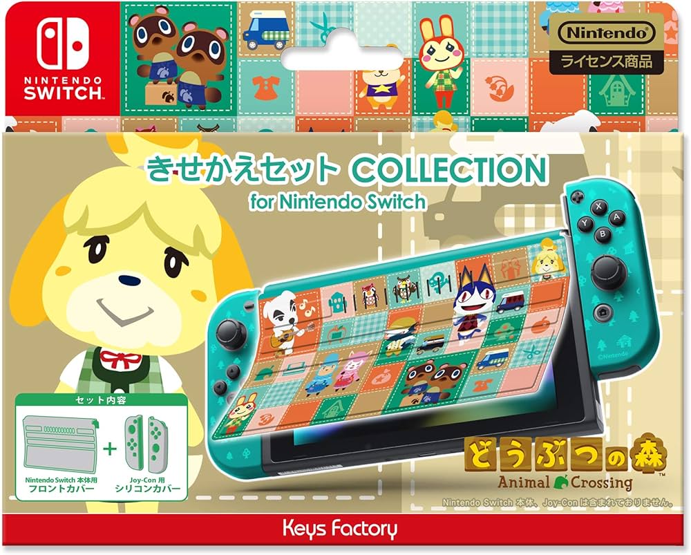 Amazon.co.jp: 【任天堂ライセンス商品】きせかえセット COLLECTION