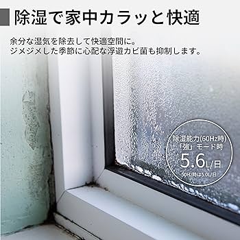 Amazon.co.jp: シャープ 除湿機 兼 加湿 空気清浄機 KI-RD50-W