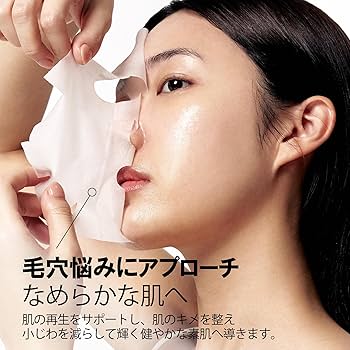 Amazon.co.jp: VTCOSMETICS(ブイティコスメテックス) シートマスク 箱