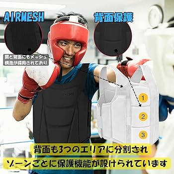 Amazon | ZHENGTU ボディプロテクター 空手 防具 最強の防御力と の
