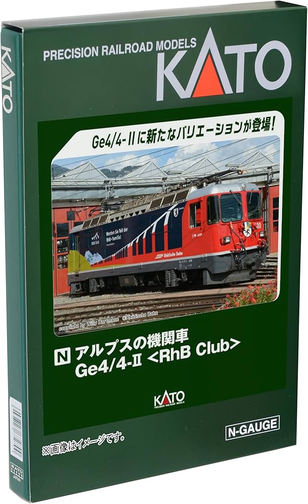 Amazon | KATO Nゲージ アルプスの機関車Ge4/4-II RhB Club 3102-4