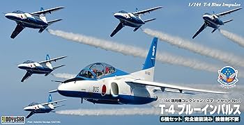 Amazon | 童友社 1/144 現用機コレクション・スマートセット No.1 T-4