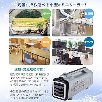 Amazon.co.jp: 【工場不要】 ナカトミ(NAKATOMI) ポータブルミニ