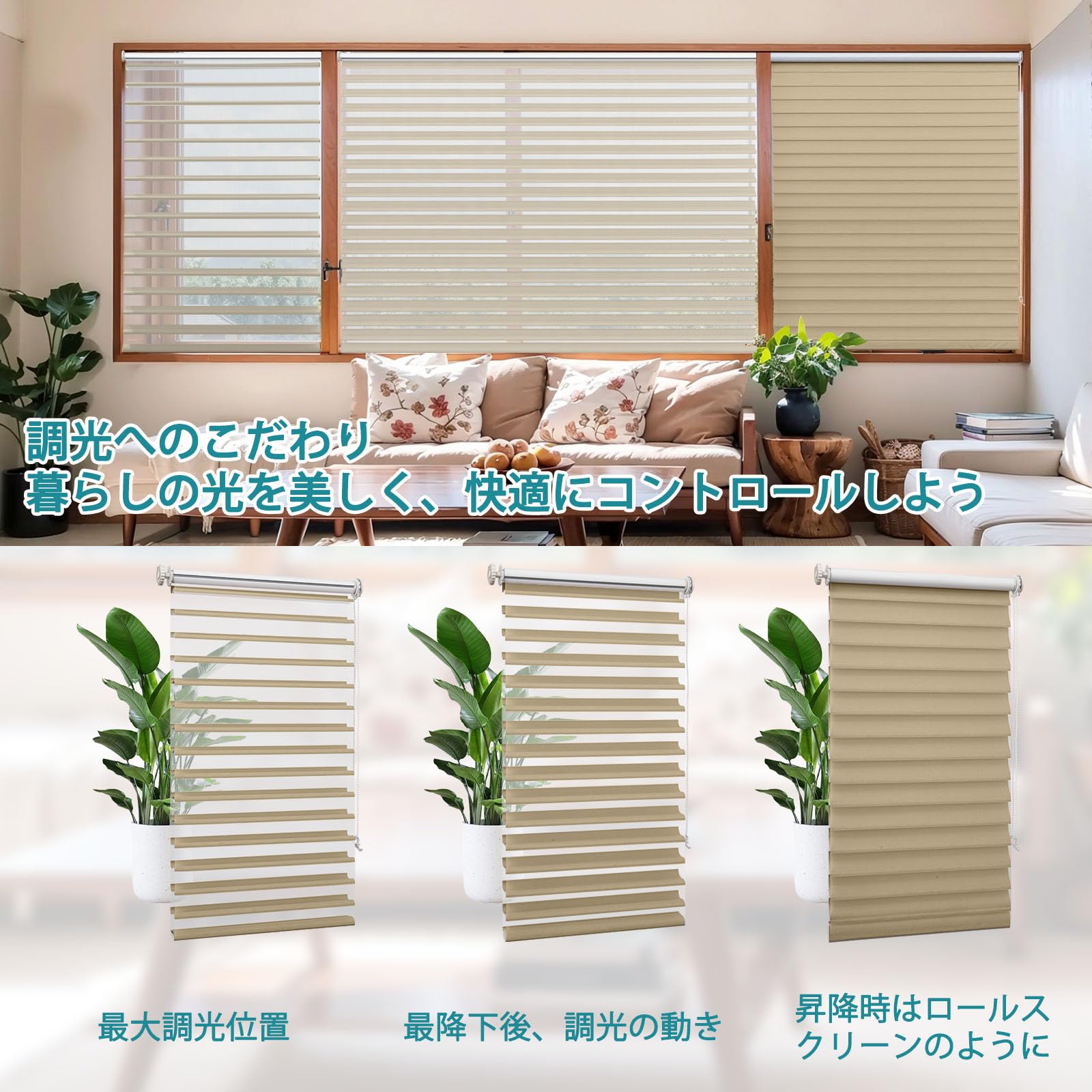 Amazon｜Adliy 調光スクリーン 立体式ロールカーテン 突っ張り式ロール