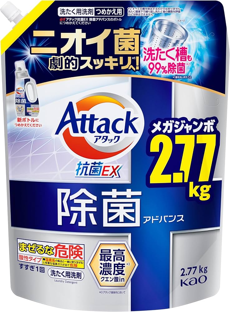 Amazon | アタック除菌アドバンス 詰替え用 2770g | アタック | 液体洗剤