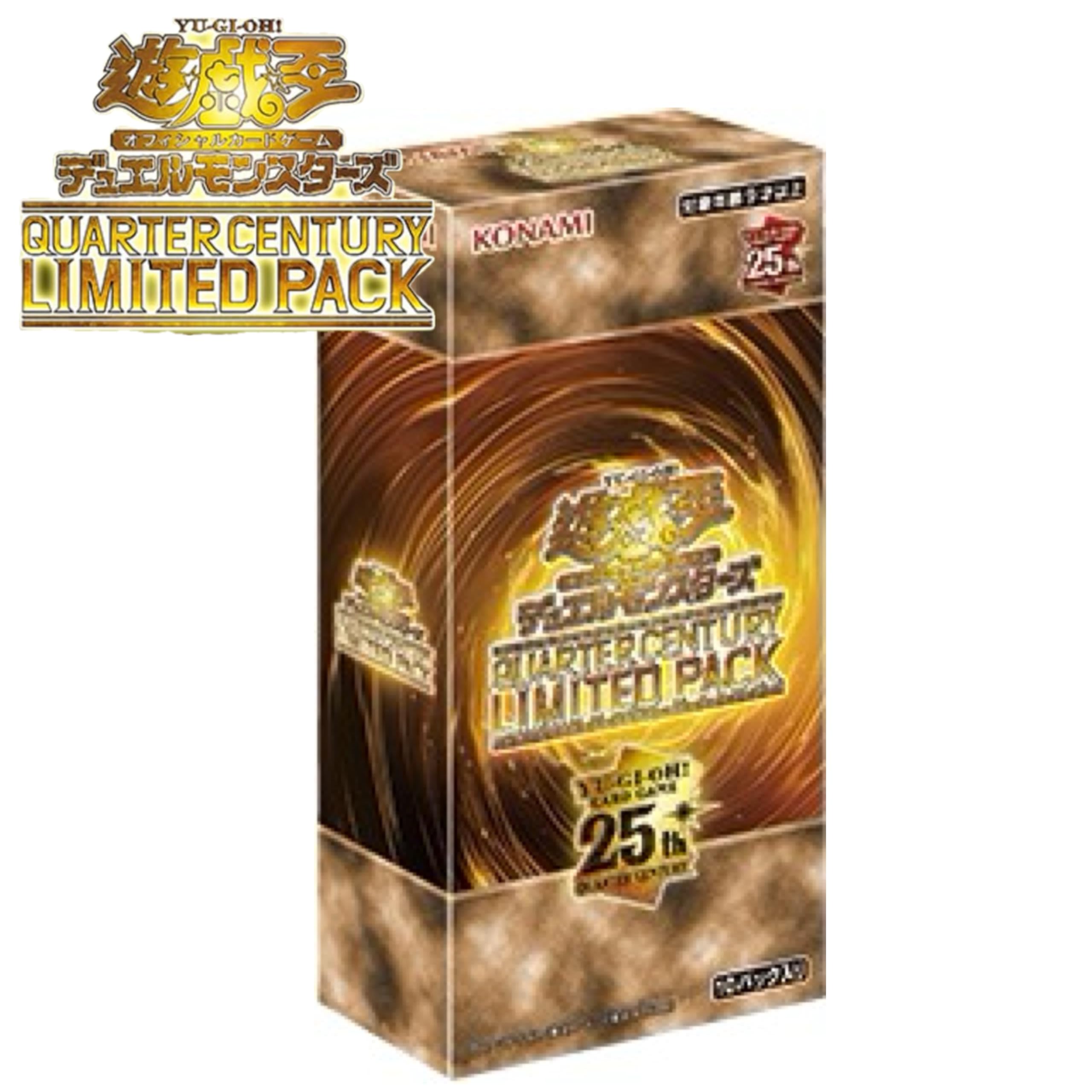 10箱】遊戯王OCG QUARTER CENTURY LIMITED PACK Amazon.co.jp: 【1BOX