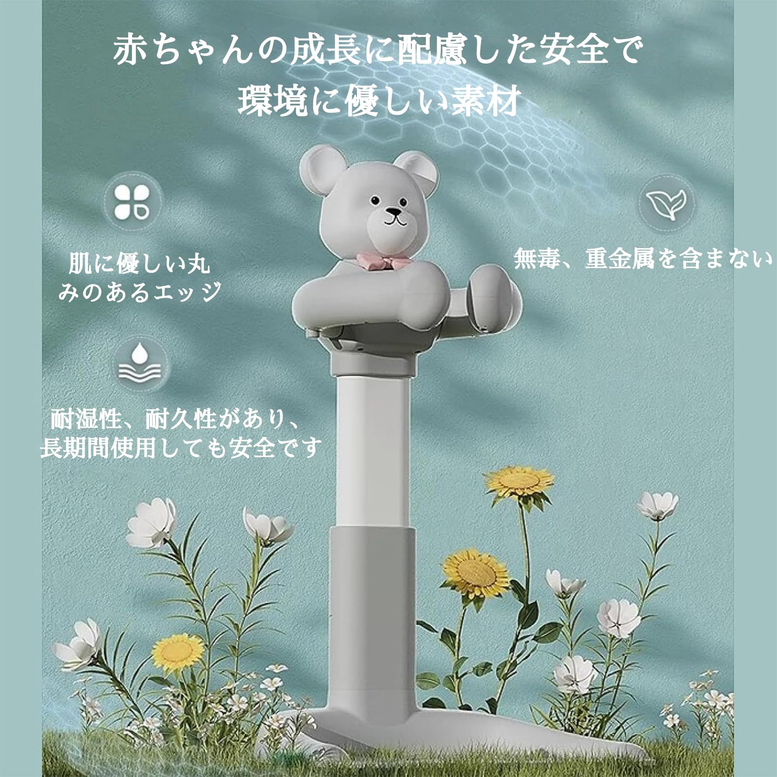 Amazon | 調節可能 ベビー用 おふろ 入浴補助機 赤ちゃん 立つ 滑り