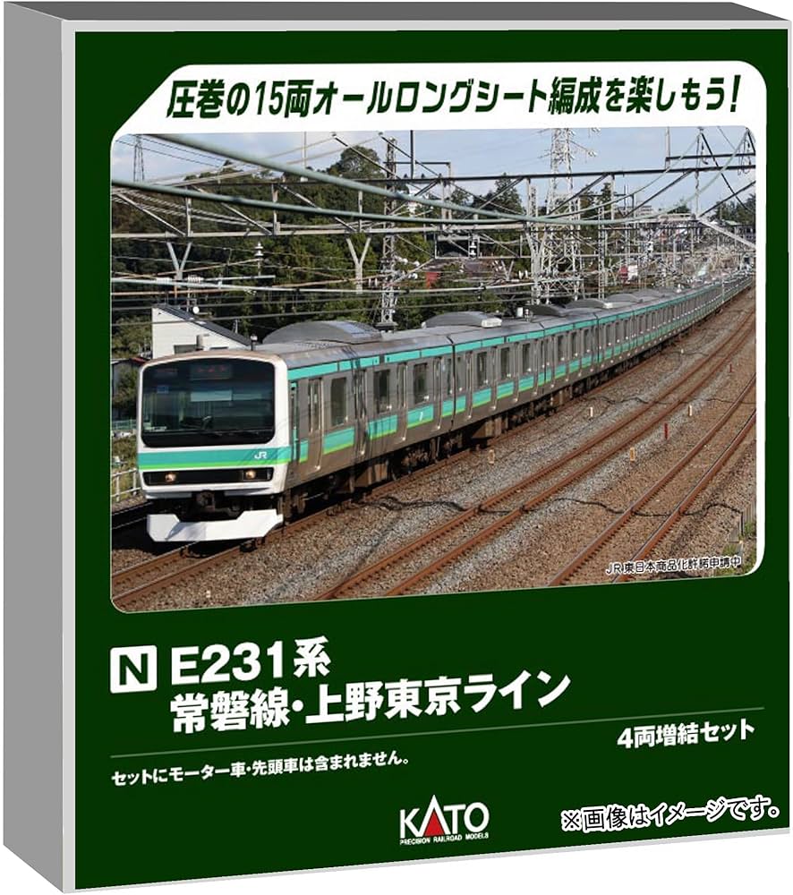Amazon | カトー (KATO) Nゲージ E231系 常磐線・上野東京ライン 4両