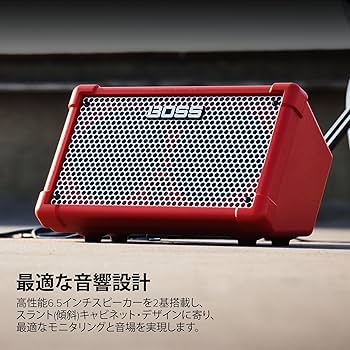 Amazon | BOSS ボス ステレオアンプ CUBE Street II RD/CUBE-ST2-R