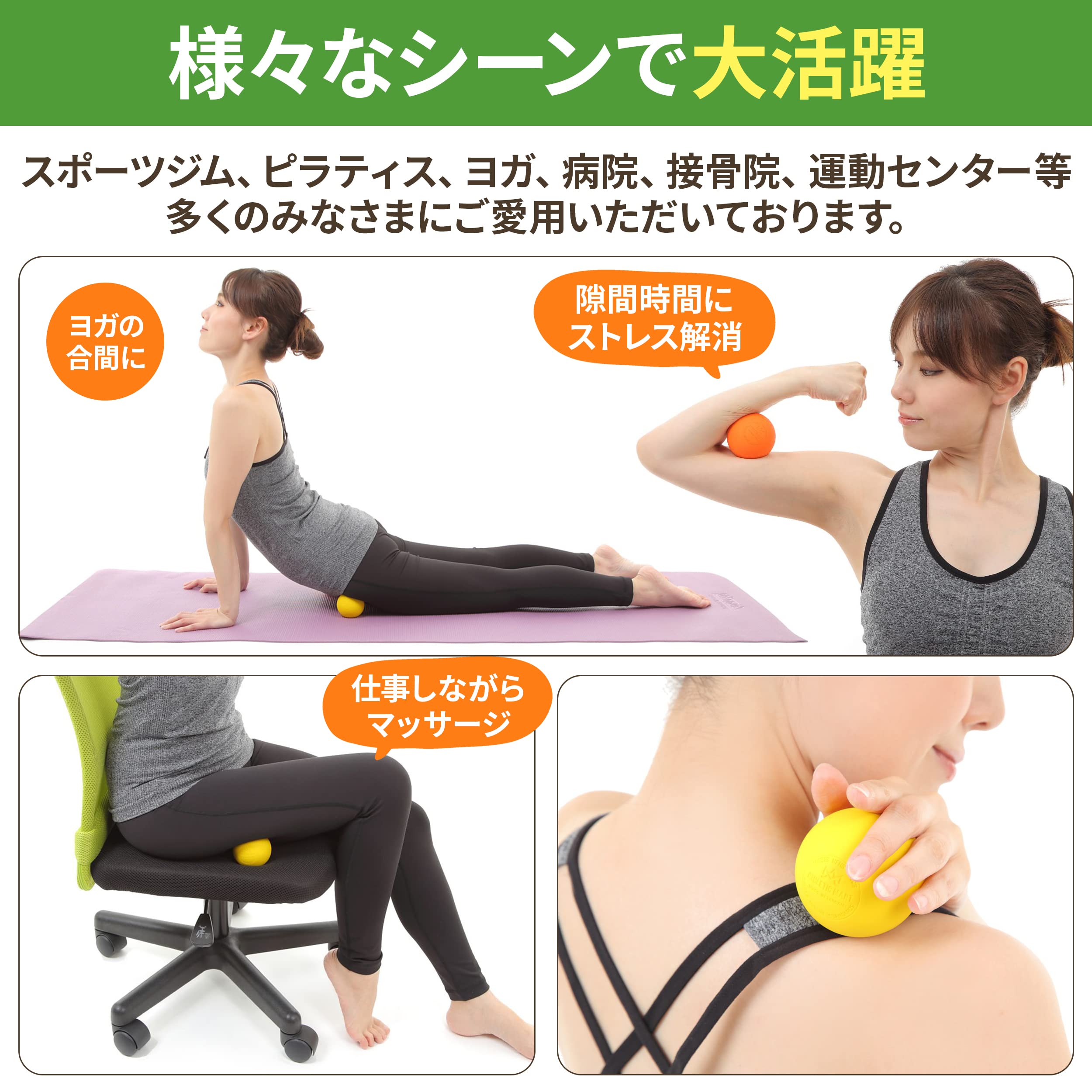 Amazon.co.jp: ATHLETIC MART マッサージボール 2個 ラクロスボール