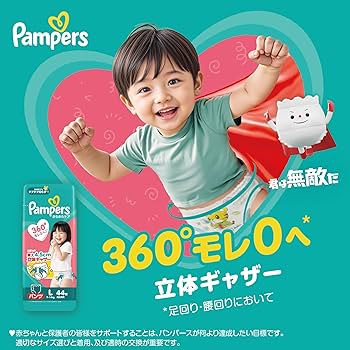 Amazon | パンパース 【パンツ Mたっちサイズ】 オムツ さらさらケア