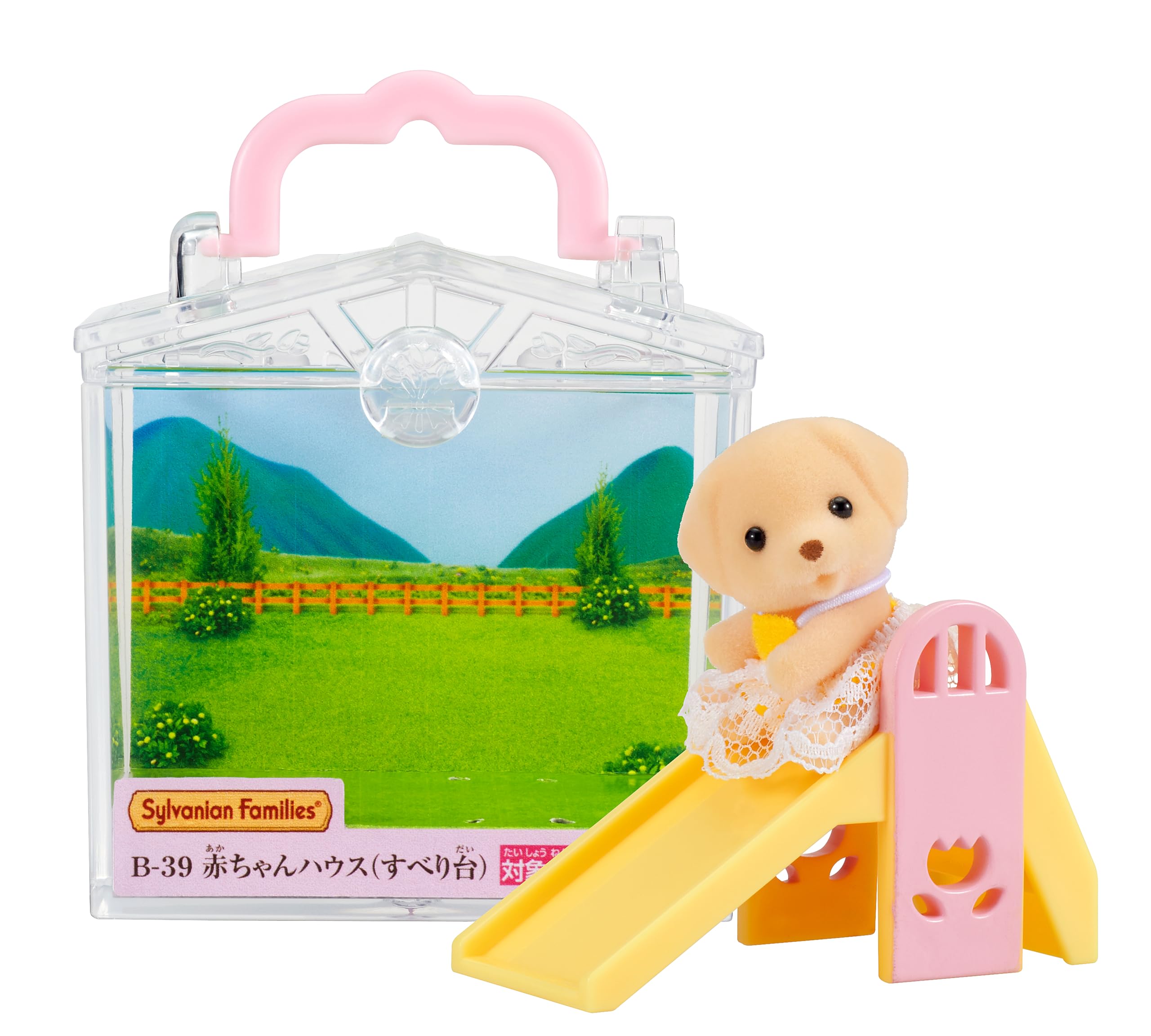 Amazon | シルバニアファミリー 赤ちゃんハウス 【 赤ちゃんハウス