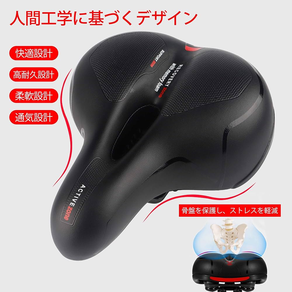 自転車サドル（低反発使用）自転車本体付き