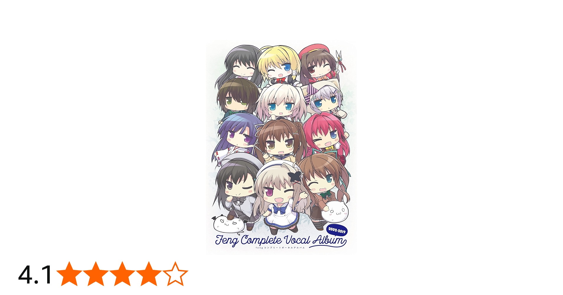 Amazon.co.jp: fengコンプリートボーカルアルバム 通常版 : Music