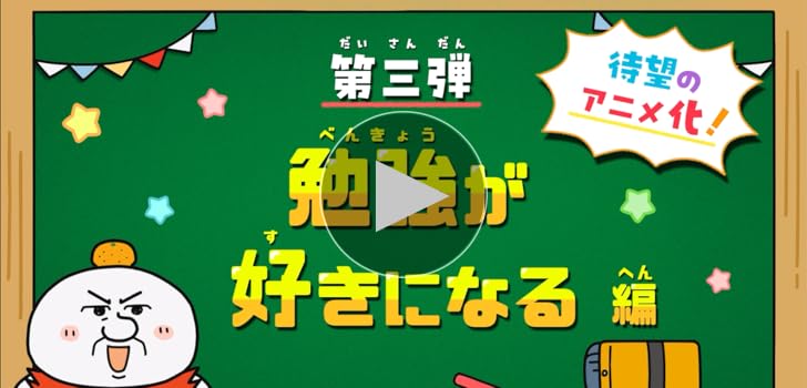 学校では教えてくれない大切なこと 22 本が好きになる | 旺文社 |本