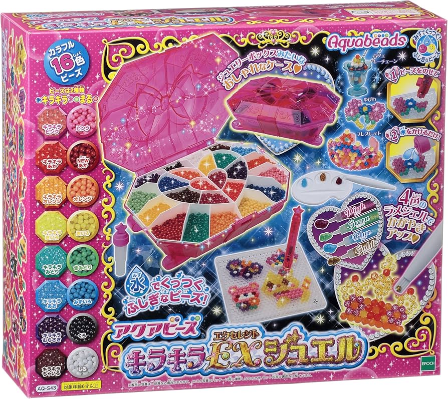 Amazon | アクアビーズ 【キラキラEXジュエル】 AQ-S43 | ビーズ