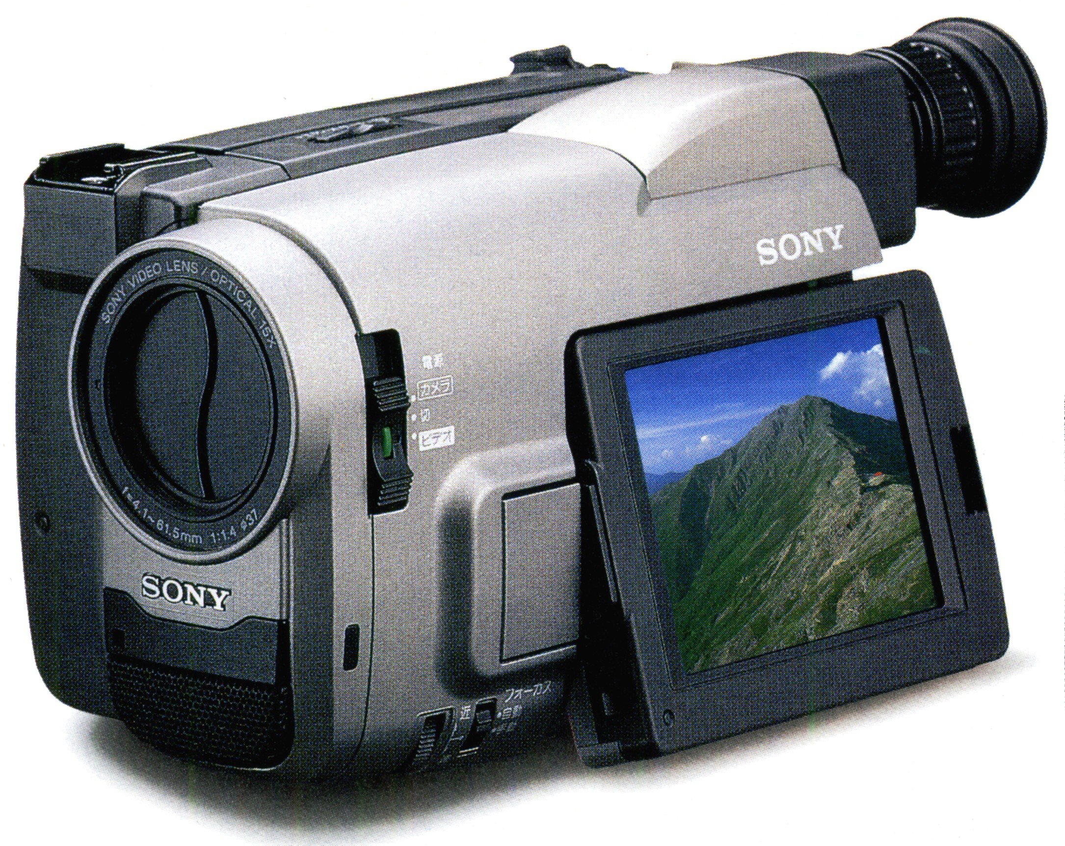 Amazon | SONY CCD-TRV20PK Video 8 ビデオカメラレコーダー 8mm
