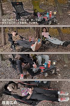 Amazon.co.jp: DesertFox リクライニングチェア キャンプ椅子 単品