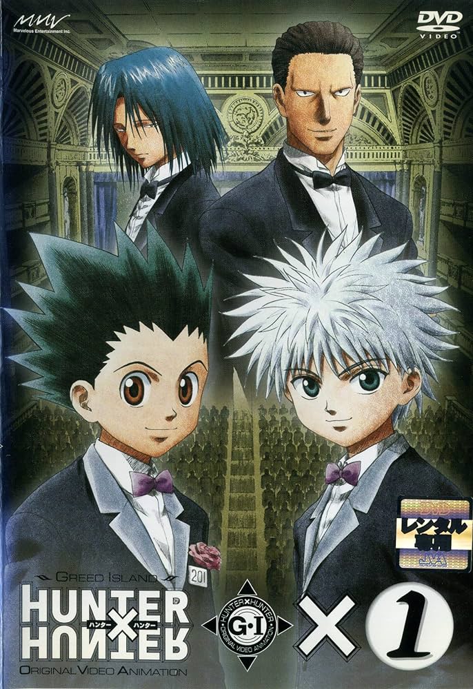 Amazon.co.jp: ハンター×ハンター GREED ISLAND [レンタル落ち] (全4巻