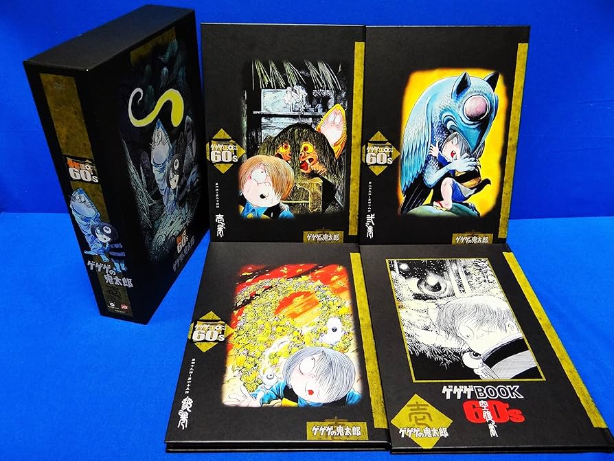 ゲゲゲの鬼太郎 DVD-BOX 1 Amazon.co.jp: ゲゲゲの鬼太郎 ゲゲゲ