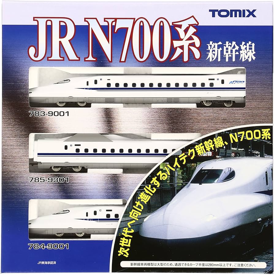 Amazon | TOMIX Nゲージ 92314 N700東海道・山陽 (Z0) 基本セット (3両
