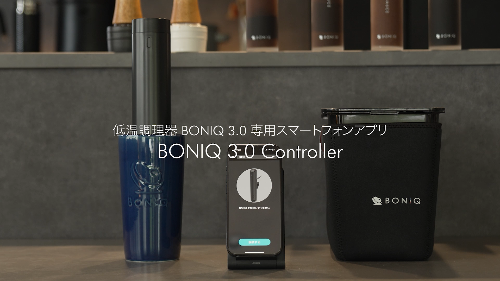Amazon.co.jp: ボニーク バルクアップ コンテナ フルセット BONIQ 低温