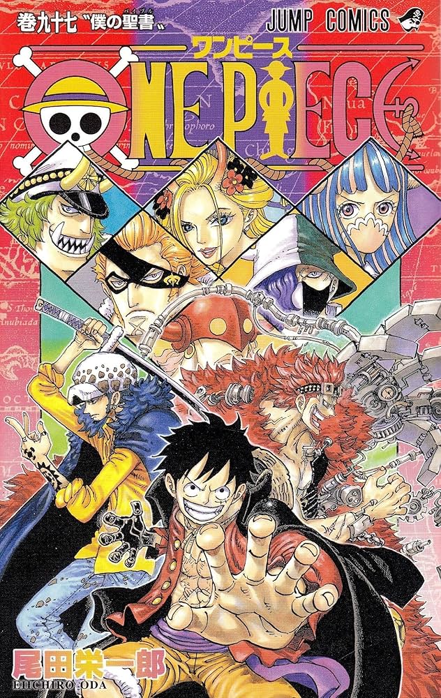ONE PIECE 97 (ジャンプコミックス) | 尾田 栄一郎 |本 | 通販 | Amazon