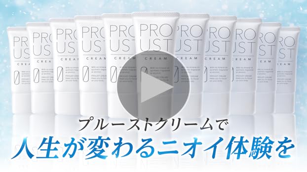 Amazon.co.jp: Proust Cream [Deodorant Cream, Antiperspirant