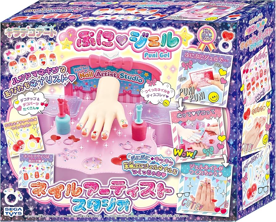Amazon.co.jp: キラデコアート ぷにジェル ネイルアーティストスタジオ