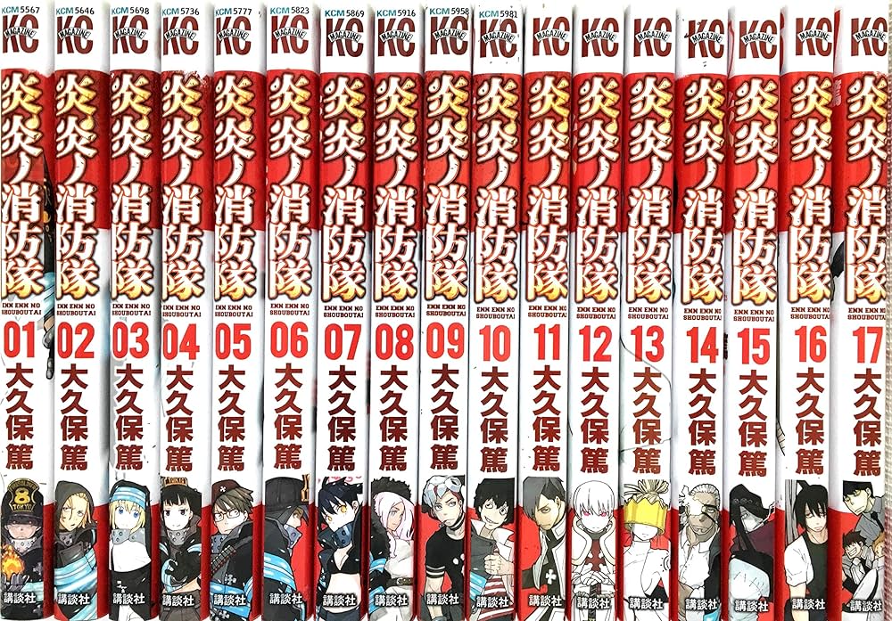 炎炎ノ消防隊 コミック 1-17巻セット |本 | 通販 | Amazon