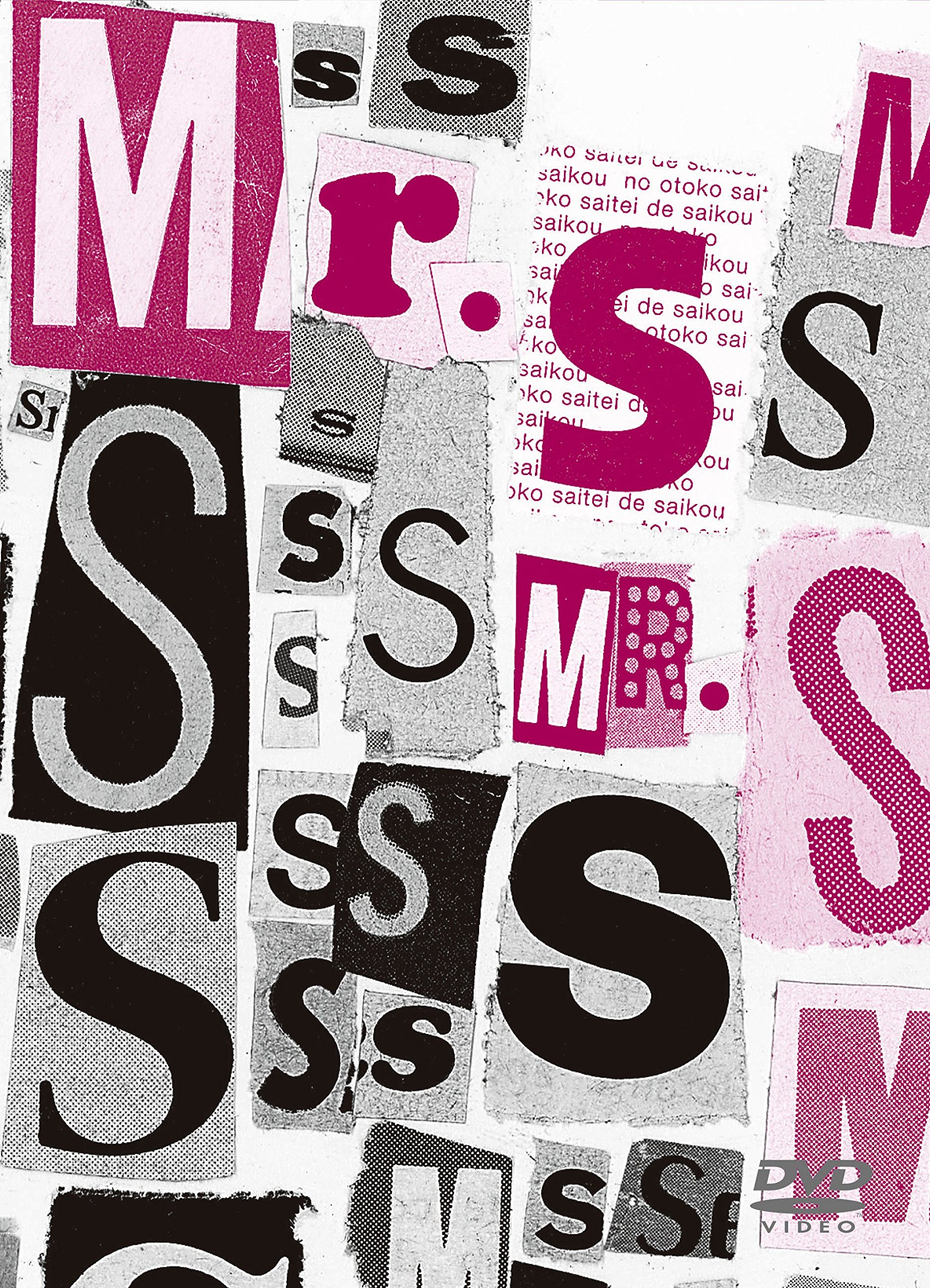 Amazon.co.jp: Mr.S “saikou de saikou no CONCERT TOUR