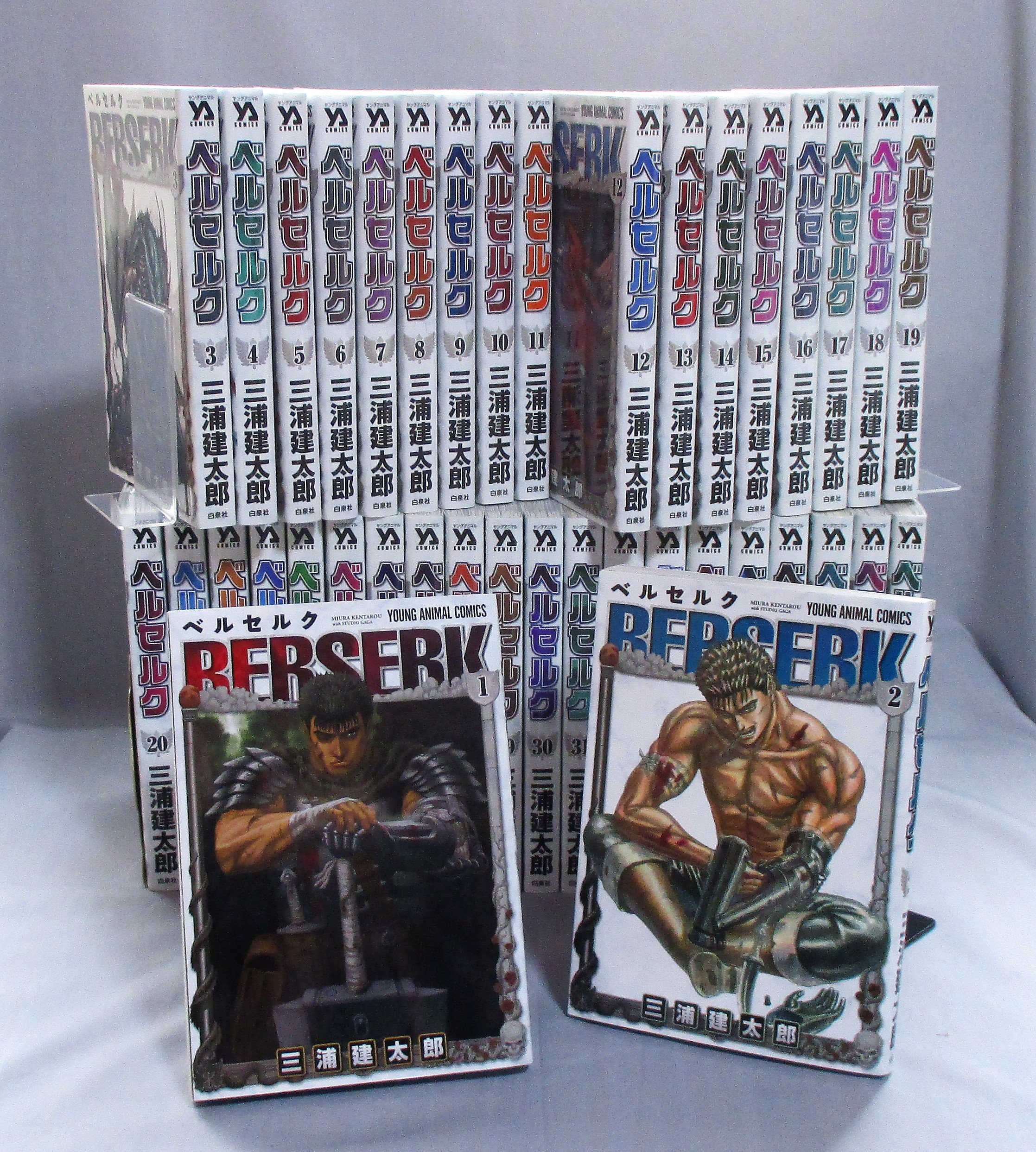 ベルセルク コミック1-39巻 セット |本 | 通販 | Amazon