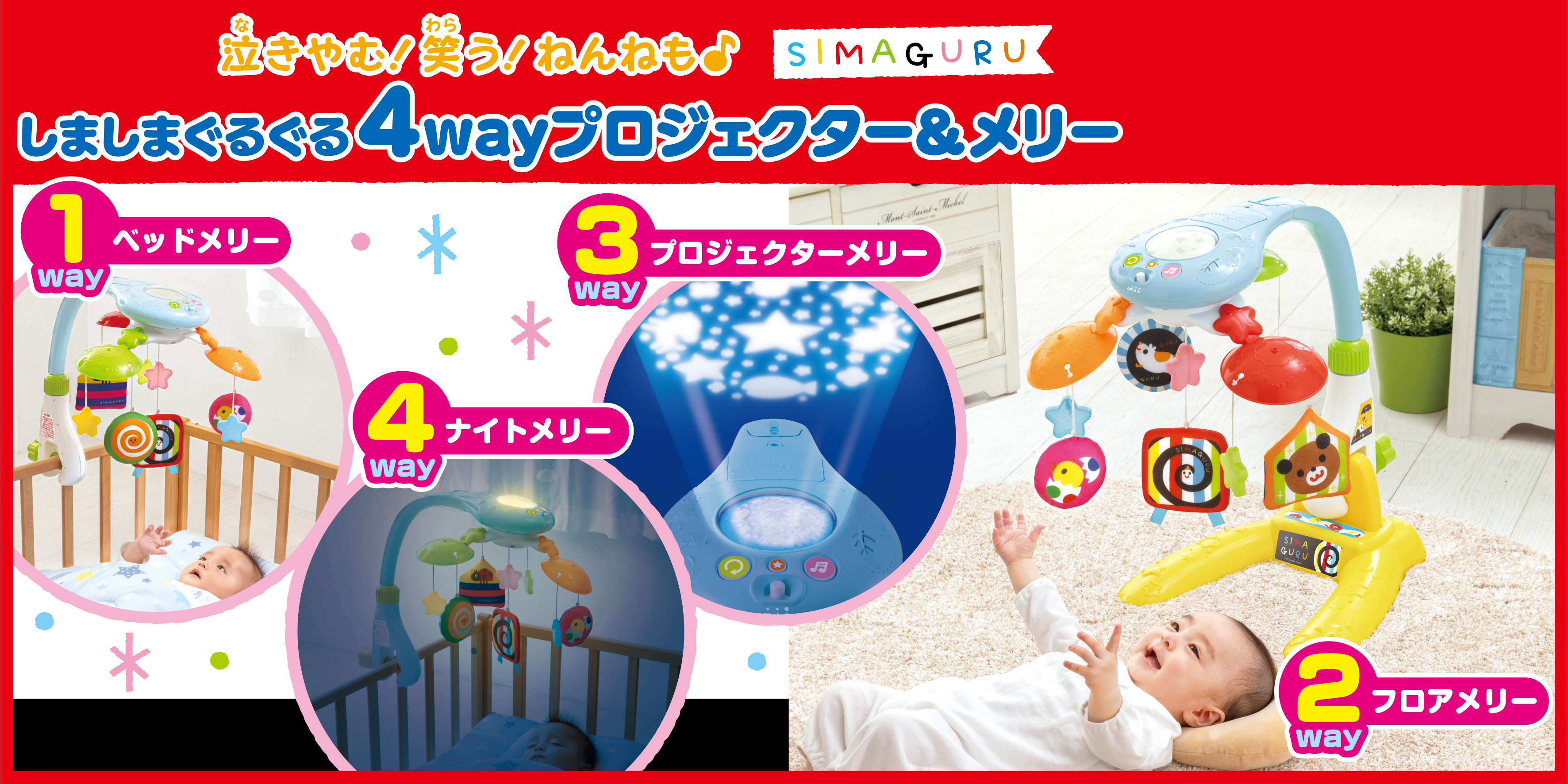 Amazon.co.jp: ジョイパレット 泣きやむ! 笑う! ねんねも♪しましま