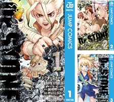 Amazon.co.jp: Dr.STONE 1 (ジャンプコミックスDIGITAL) 電子書籍