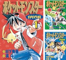 Amazon.co.jp: ポケットモンスタースペシャル（14） (てんとう虫