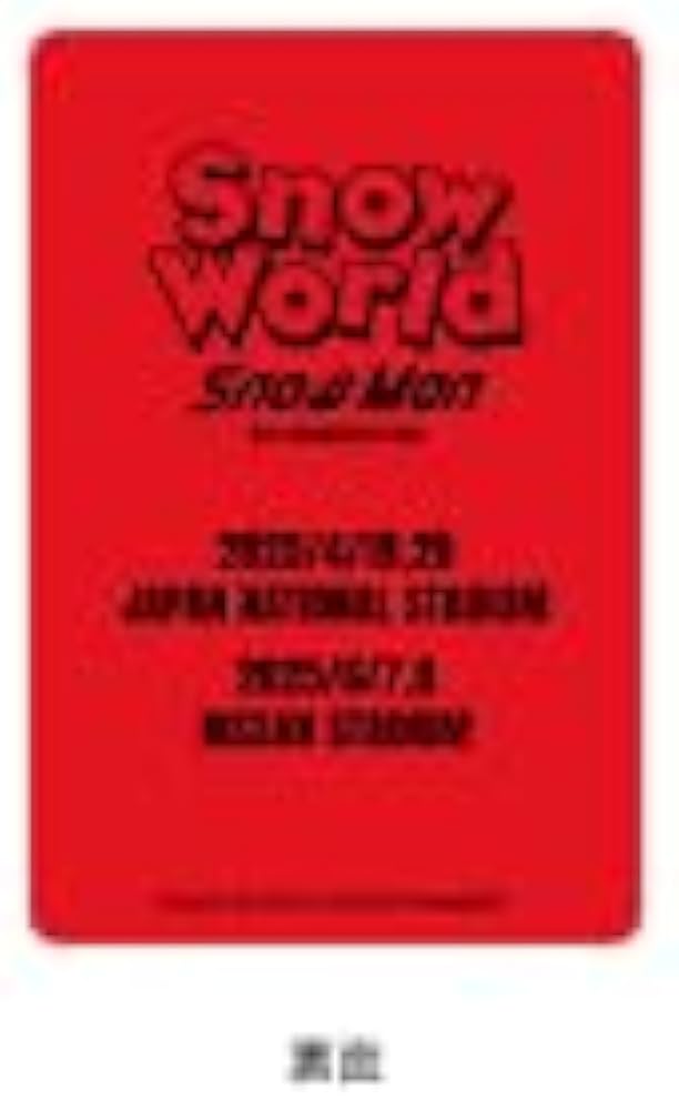 Amazon.co.jp: Snow Man【 宮舘涼太 】【 チラ見カード 】 1st Stadium