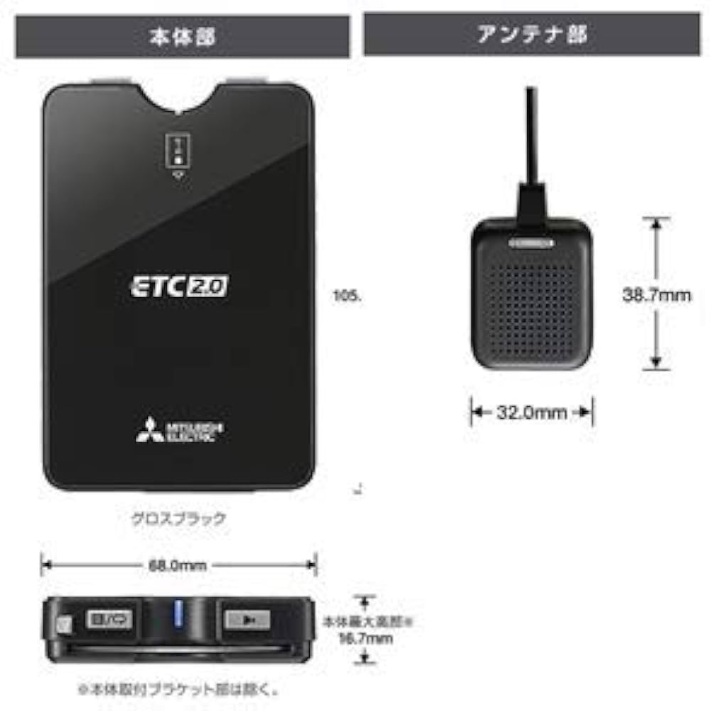 Amazon.co.jp: 独立型ETC2.0 MITSUBISHI ミツビシ EP-E216SB1 : 車＆バイク