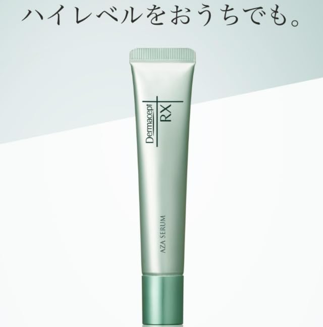 Amazon | ダーマセプトRX AZAセラム 15g 美容クリーム | ノーブランド