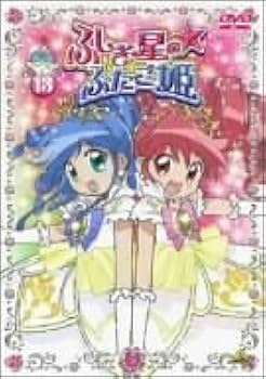 Amazon.co.jp: ふしぎ星の☆ふたご姫 13 [DVD] : 小島めぐみ, 後藤邑子