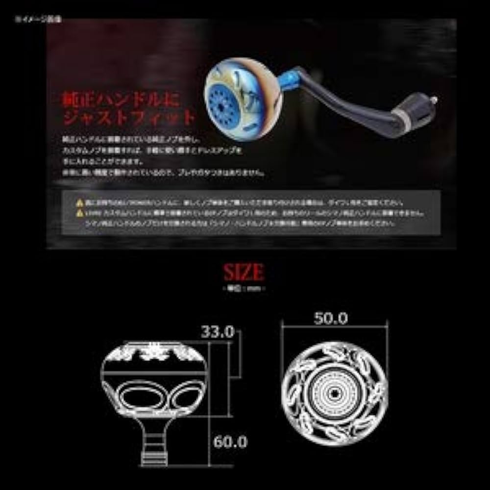 Amazon.co.jp: メガテック リブレ EP50 カスタム ノブ 1個入り (シマノ