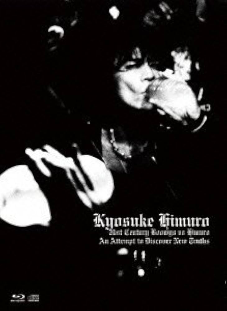 Amazon.co.jp: 21st Century Boowys VS HIMURO ~An Attempt to