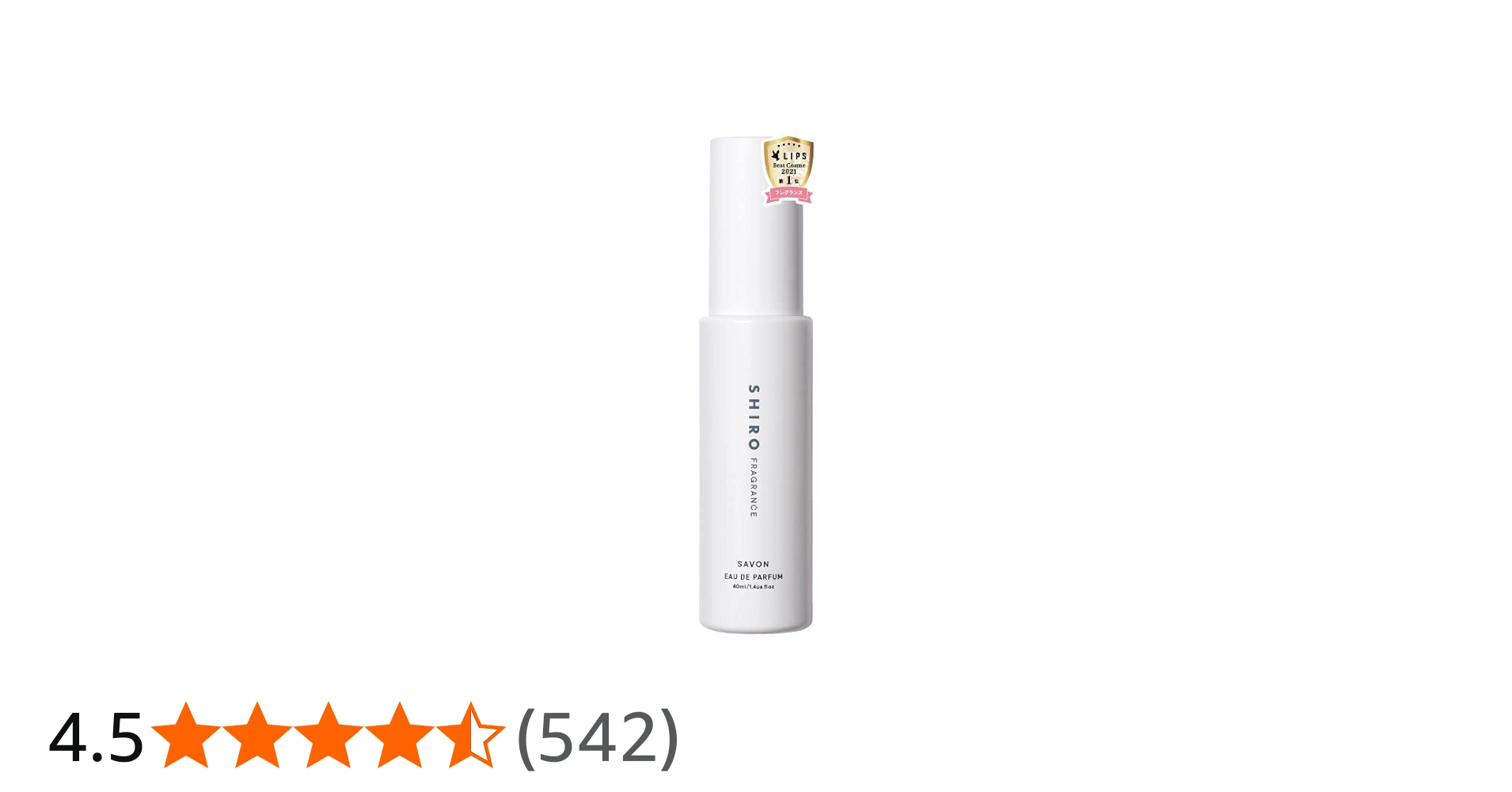 Amazon | SHIRO サボン オードパルファン 40mL 香料リニューアル前
